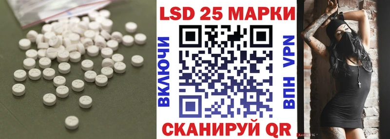 LSD-25 экстази кислота  где купить наркоту  Сосновоборск 