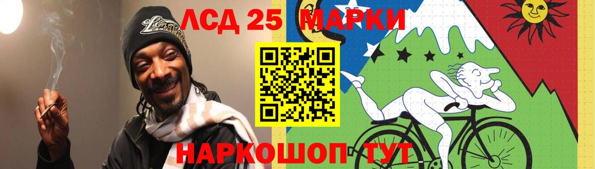 Лсд 25 экстази ecstasy  Лсд 25 экстази  Сосновоборск  ЛСД экстази кислота  Вход с VPN 