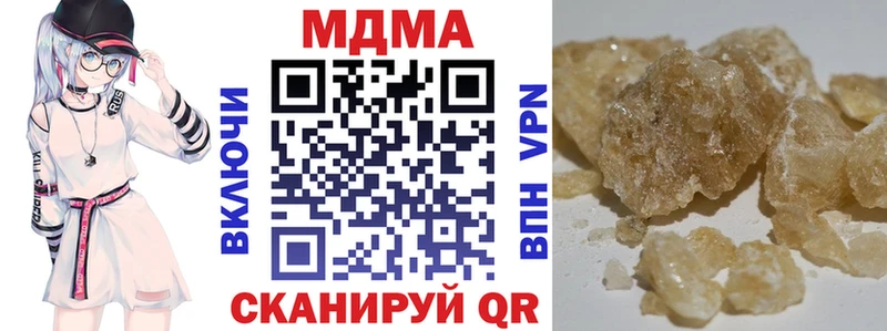 МДМА crystal  KRAKEN ONION  Сосновоборск 