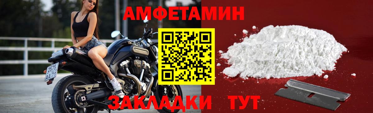 Сосновоборск  Первитин витя  Вход с VPN  Первитин витя 