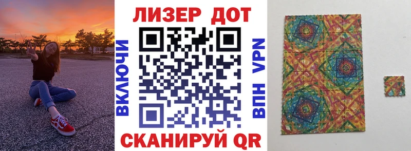 Марки N-bome 1,5мг  Сосновоборск 
