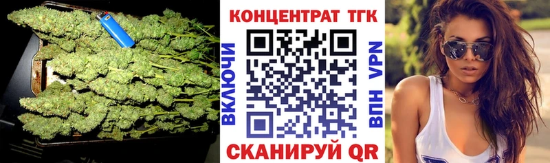 купить   маркетплейс телеграм  Дистиллят ТГК вейп  Сосновоборск 